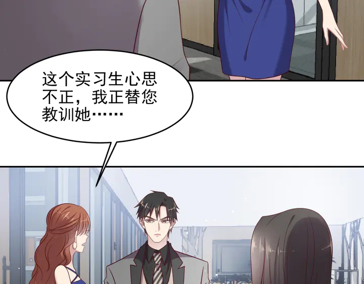 第122话 温柔封少摸头杀36