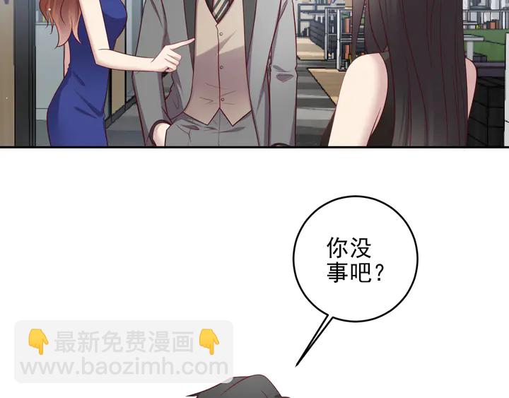 第122话 温柔封少摸头杀37
