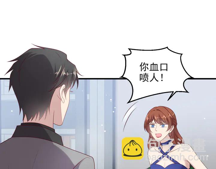 第122话 温柔封少摸头杀42