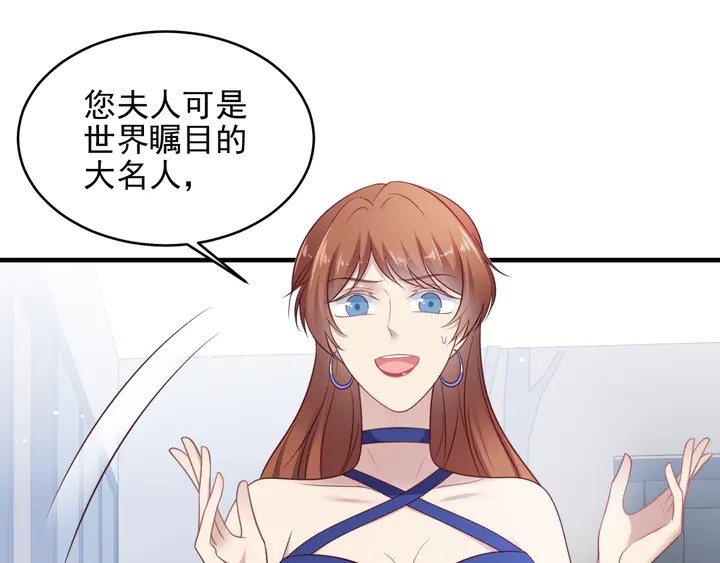 第122话 温柔封少摸头杀48