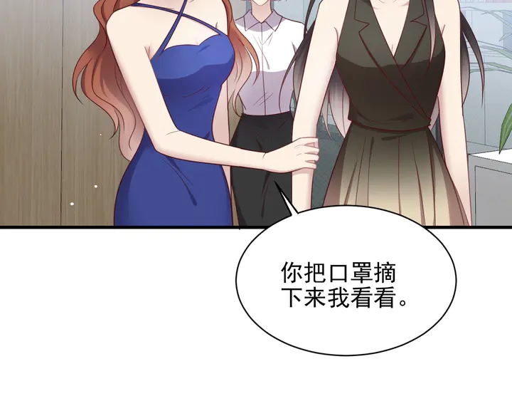 第122话 温柔封少摸头杀5