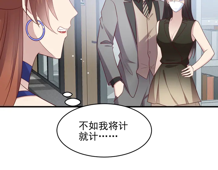 第122话 温柔封少摸头杀51