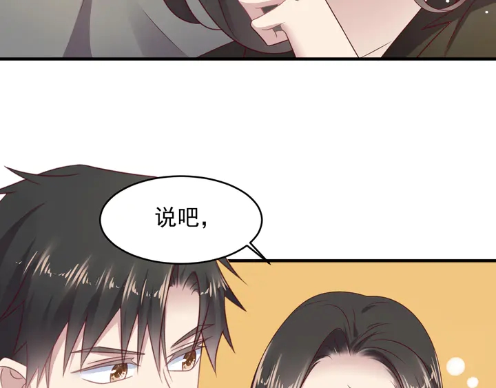 第122话 温柔封少摸头杀55