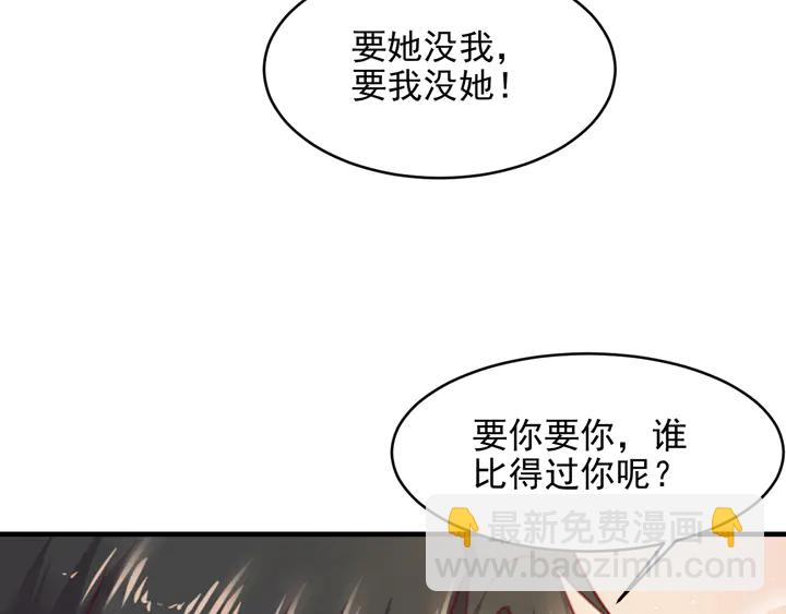 第122话 温柔封少摸头杀60