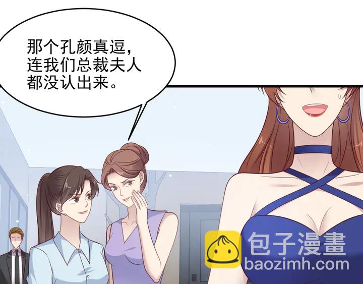 第122话 温柔封少摸头杀64