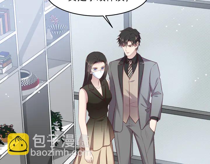 第122话 温柔封少摸头杀79