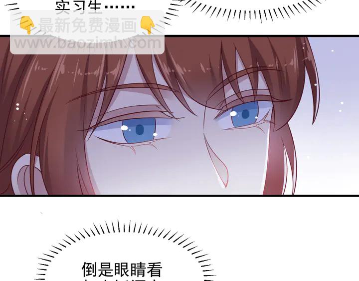 第122话 温柔封少摸头杀8