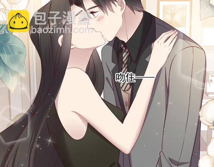 第122话 温柔封少摸头杀92