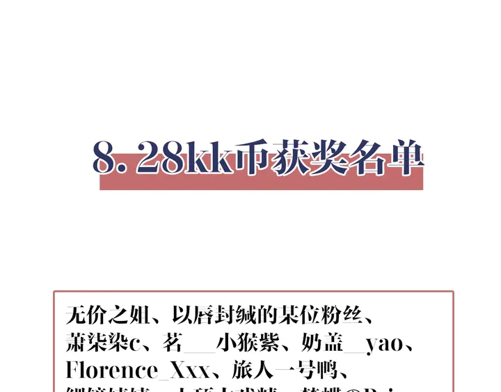 第122话 温柔封少摸头杀95