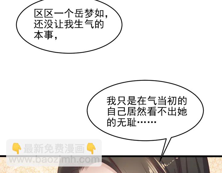 第131话 我想你，想……你25
