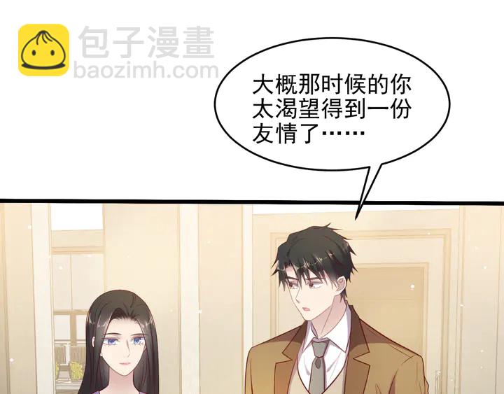 第131话 我想你，想……你27