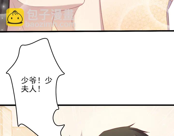 第131话 我想你，想……你33