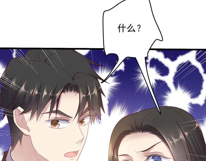 第131话 我想你，想……你37