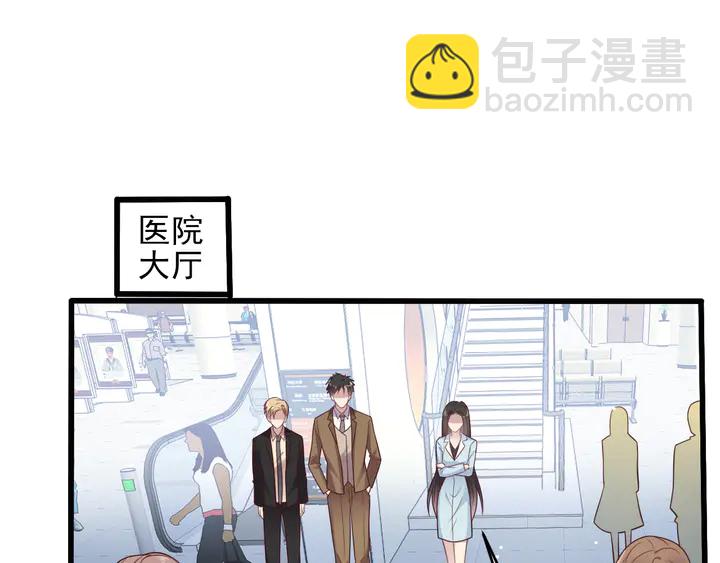 第131话 我想你，想……你4
