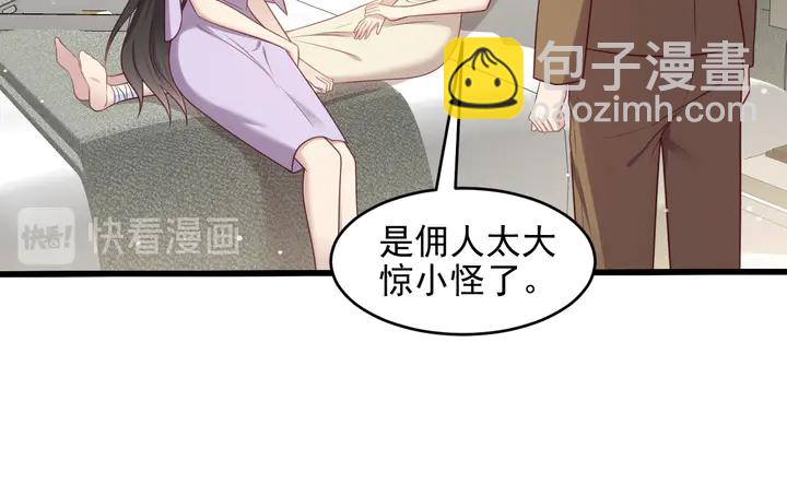 第131话 我想你，想……你43