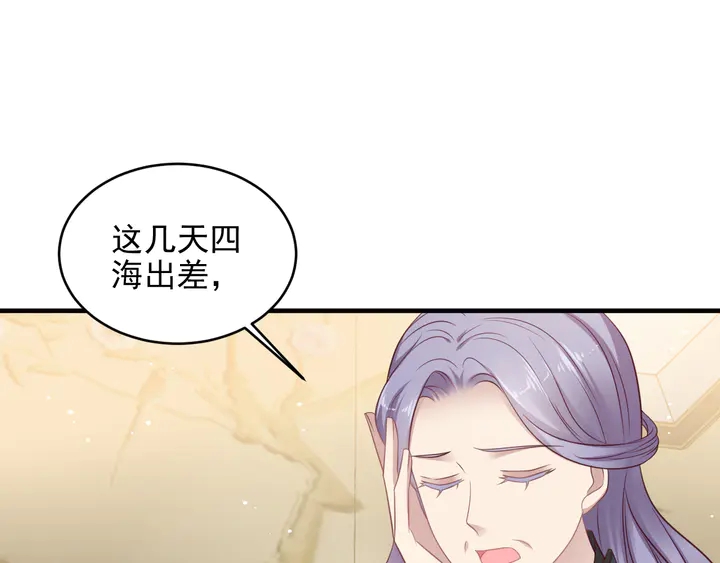 第131话 我想你，想……你44