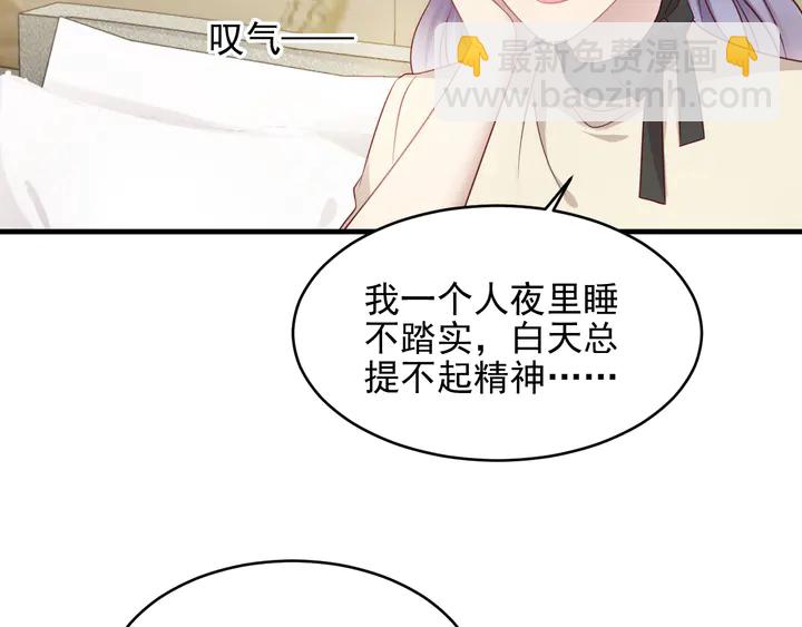 第131话 我想你，想……你45