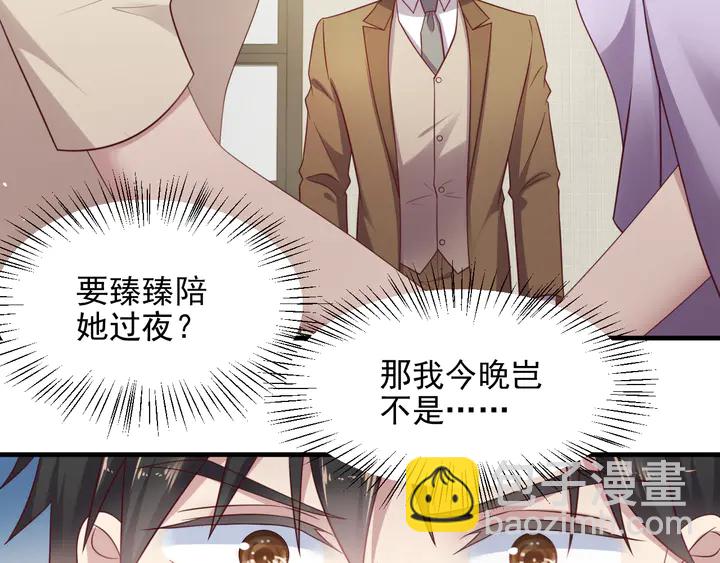 第131话 我想你，想……你48