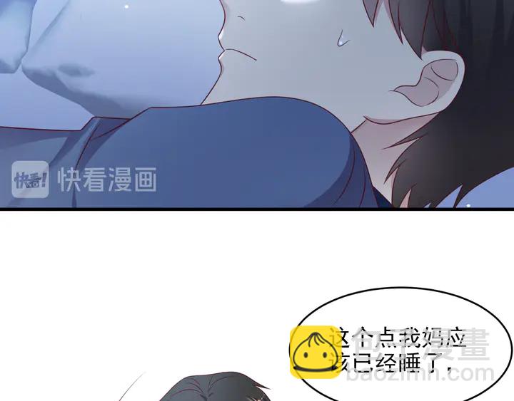 第131话 我想你，想……你63