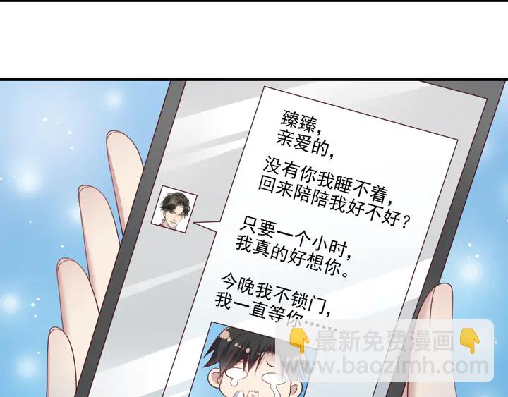 第131话 我想你，想……你71