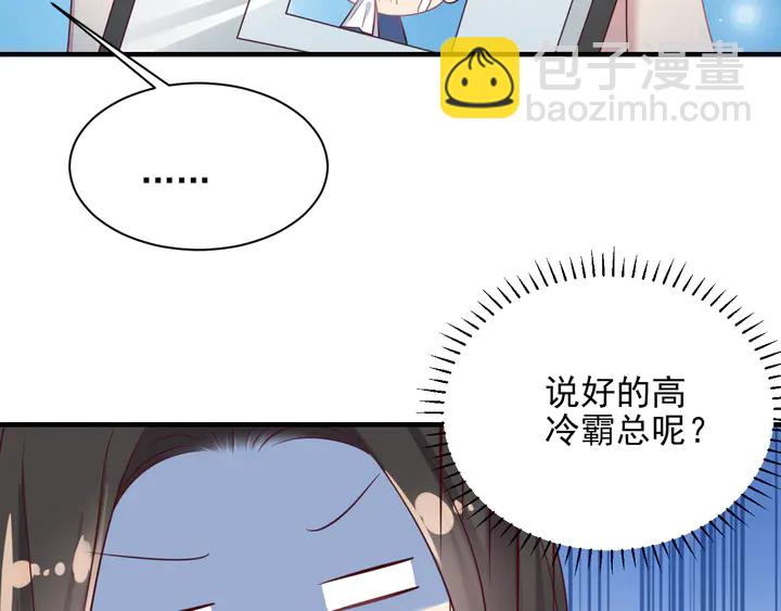 第131话 我想你，想……你72