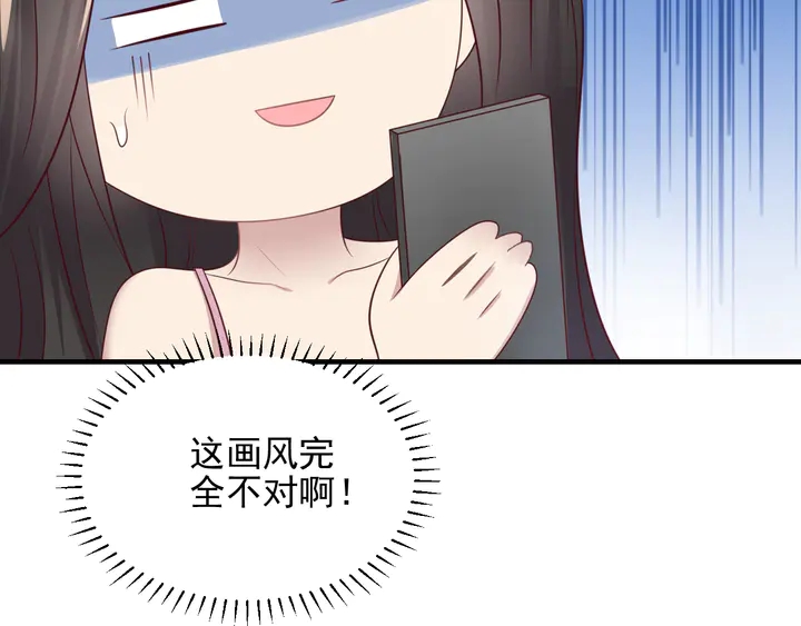 第131话 我想你，想……你73