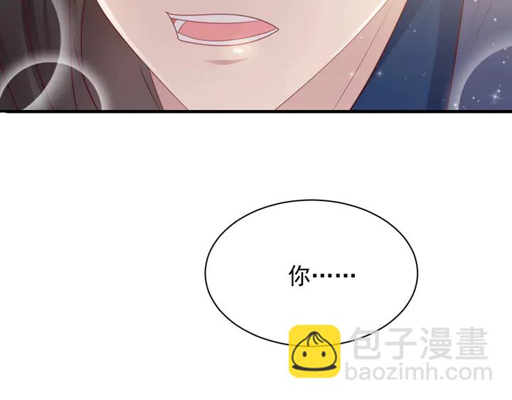 第131话 我想你，想……你83