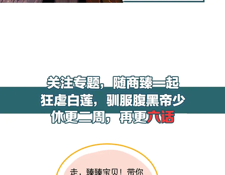 第131话 我想你，想……你86