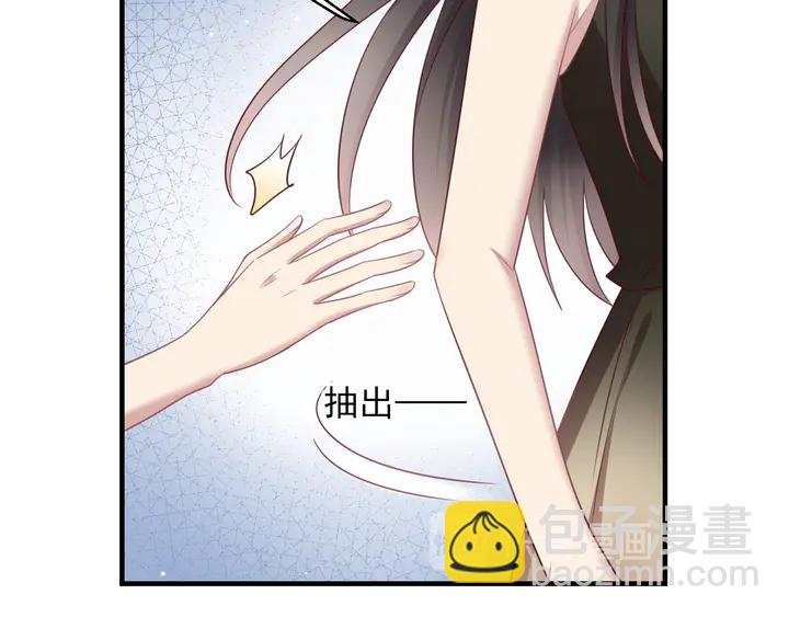 第133话 凭你也想肖想总裁？11