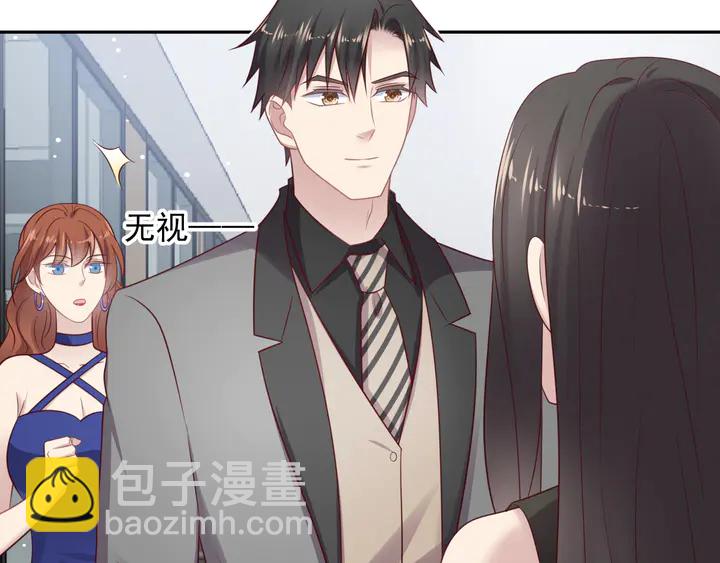 第133话 凭你也想肖想总裁？38