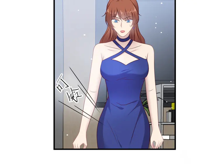 第133话 凭你也想肖想总裁？68