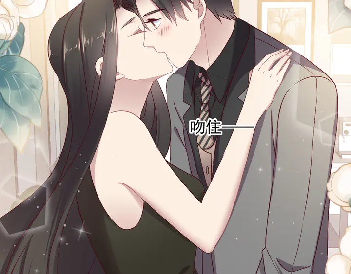 第133话 凭你也想肖想总裁？92