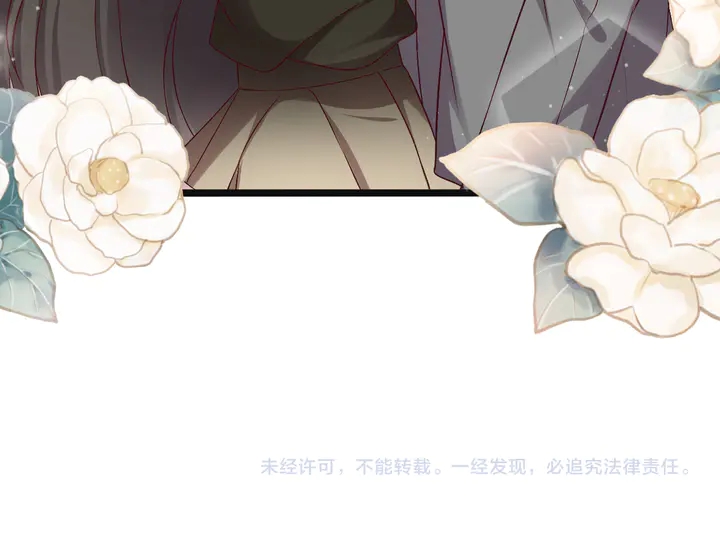第133话 凭你也想肖想总裁？93