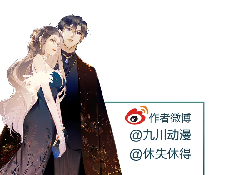 第133话 凭你也想肖想总裁？99