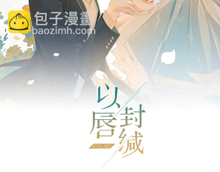 第148话 你是我唯一的牵挂1