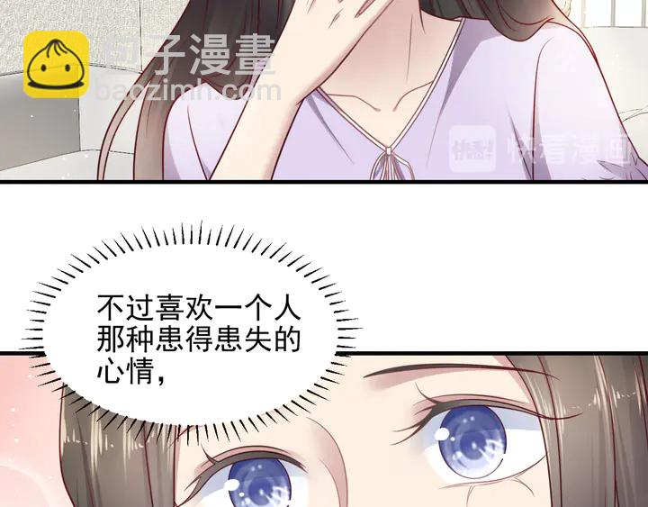第148话 你是我唯一的牵挂10