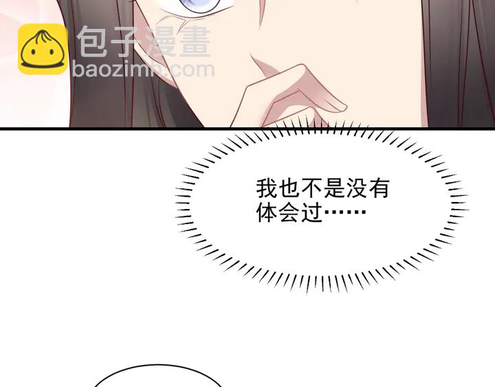 第148话 你是我唯一的牵挂11