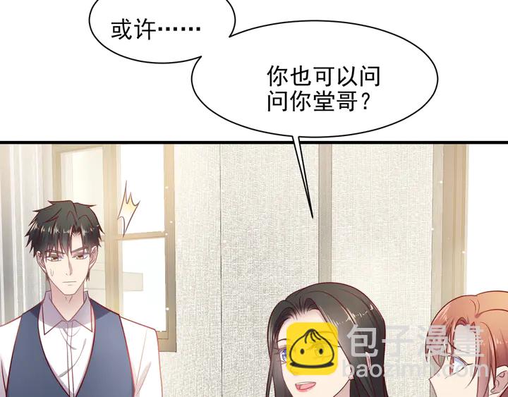第148话 你是我唯一的牵挂12