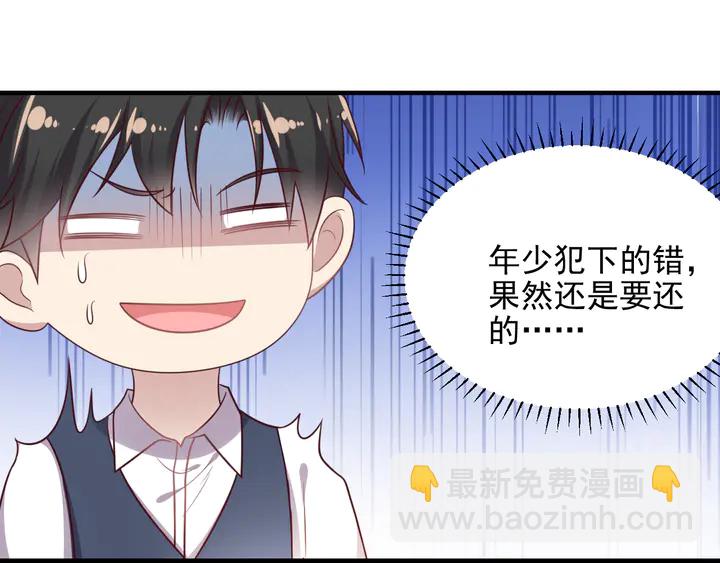 第148话 你是我唯一的牵挂14