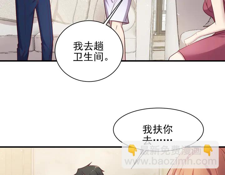 第148话 你是我唯一的牵挂16