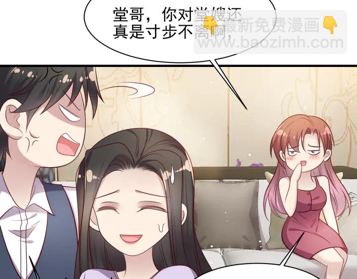 第148话 你是我唯一的牵挂18
