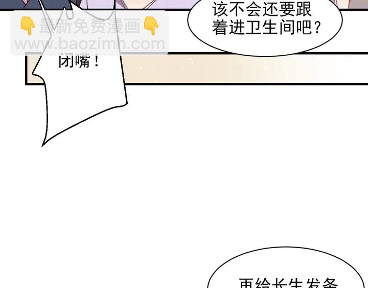 第148话 你是我唯一的牵挂19