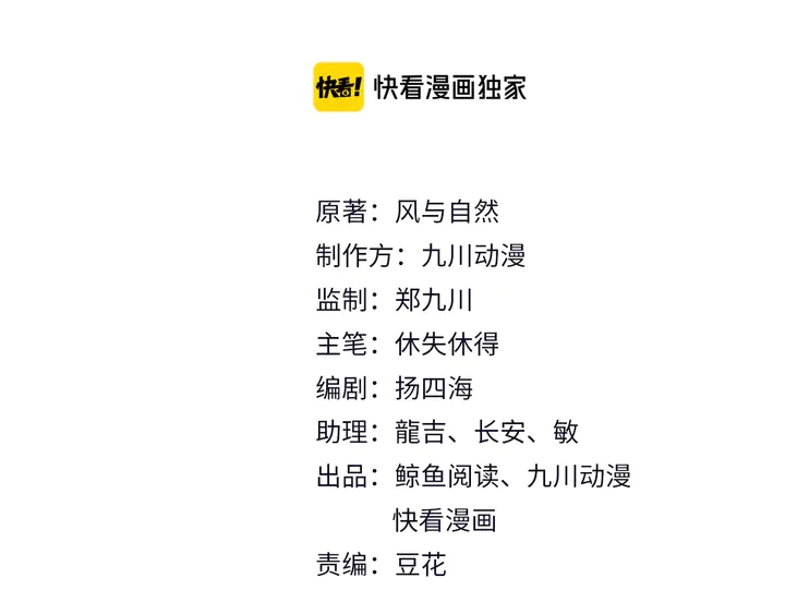 第148话 你是我唯一的牵挂2