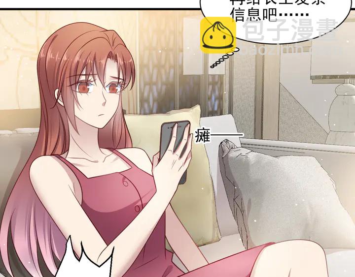 第148话 你是我唯一的牵挂20
