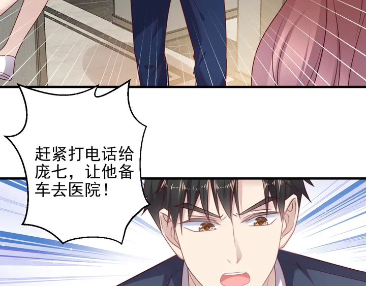 第148话 你是我唯一的牵挂24