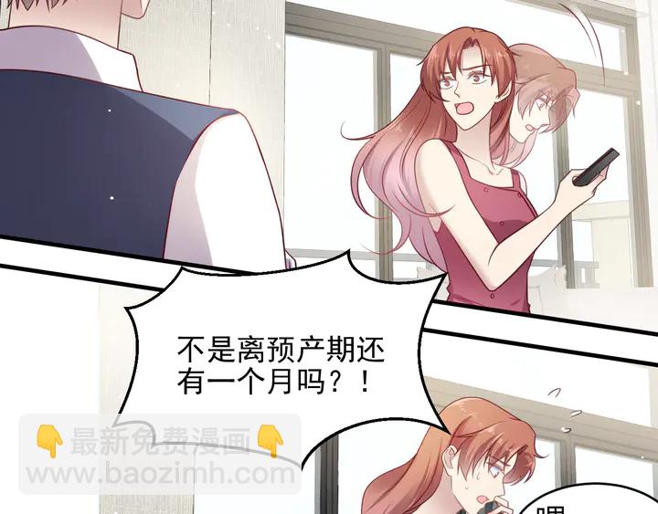 第148话 你是我唯一的牵挂27