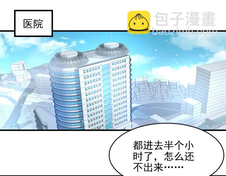 第148话 你是我唯一的牵挂29