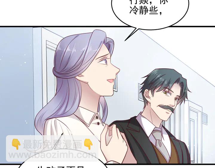 第148话 你是我唯一的牵挂31