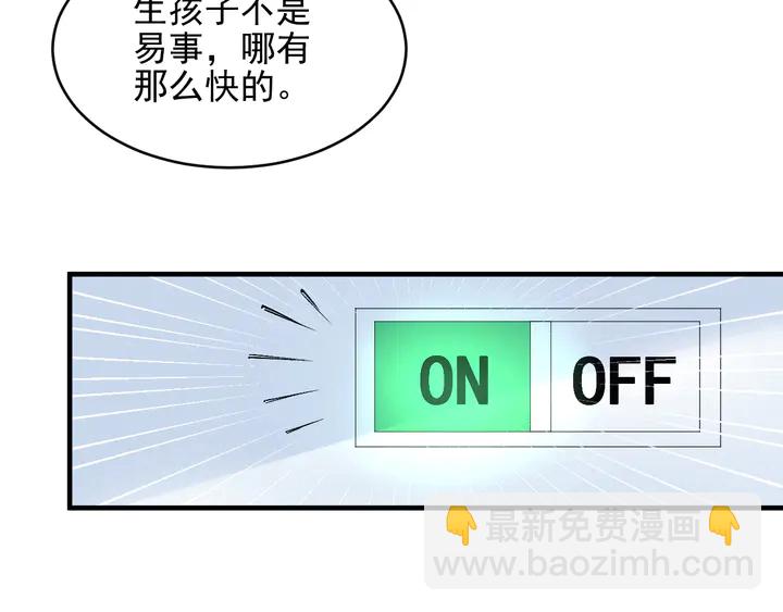 第148话 你是我唯一的牵挂32