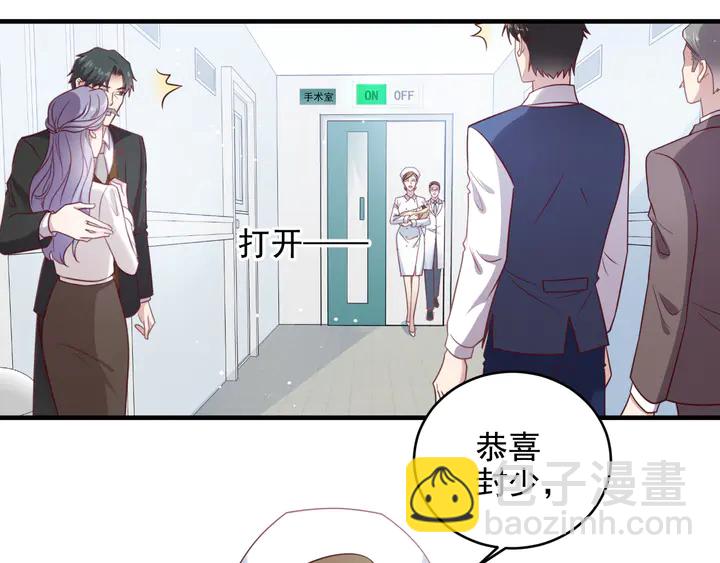 第148话 你是我唯一的牵挂33